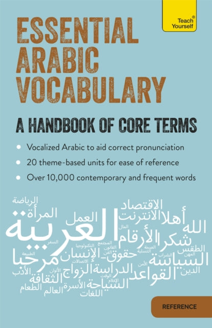 Book cover of: Essential Arabic Vocabulary. By: Mourad Diouri