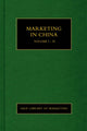 Book cover of: Marketing in China. By: Yonggui Wang