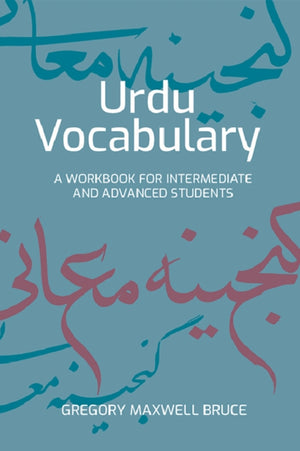 Urdu Vocabulary Acquisition
