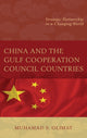 Book cover of: China and the Gulf Cooperation Council Countries. By: Muhamad S. Olimat
