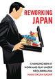 Book cover of: Reworking Japan. By: Nana Okura Gagné