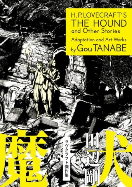 H.P. Lovecraft's The Hound and Other Stories (Manga)