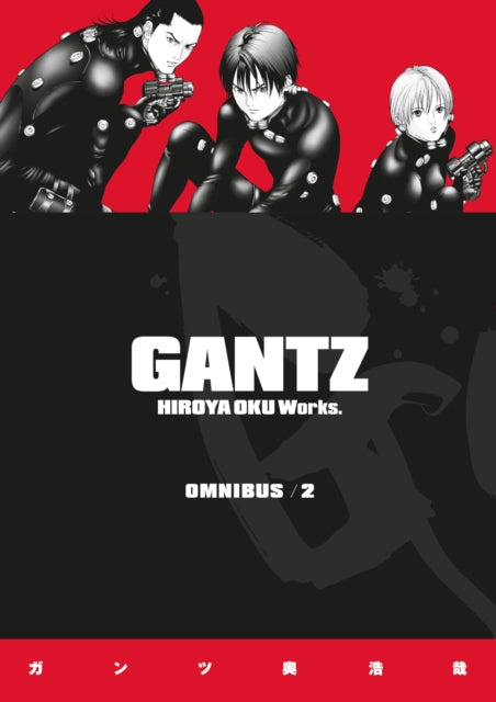 Book cover of: Gantz Omnibus Volume 2. By: Hiroya Oku