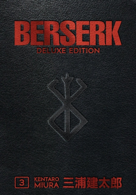 Book cover of: Berserk Deluxe Volume 3. By: 三浦建太郎 (Kentaro Miura)