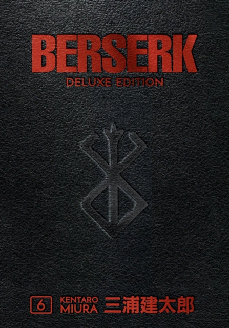 Book cover of: Berserk Deluxe Volume 6. By: 三浦建太郎 (Kentaro Miura)