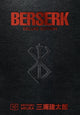 Book cover of: Berserk Deluxe Volume 10. By: 三浦建太郎 (Kentaro Miura)