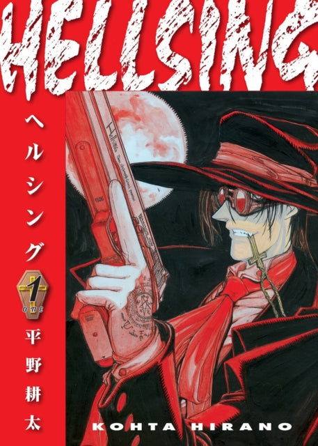Hellsing Volume 1 (Second Edition) 9781506738505 Kohta Hirano