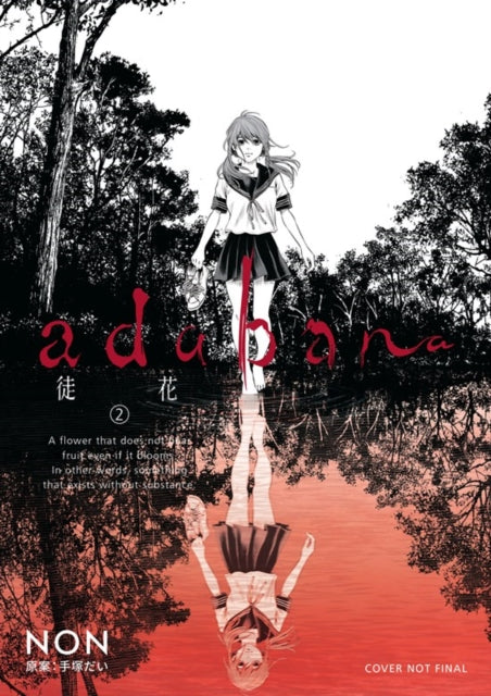 Adabana Volume 2