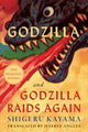 Book cover of: Godzilla and Godzilla Raids Again. By: Shigeru Kayama