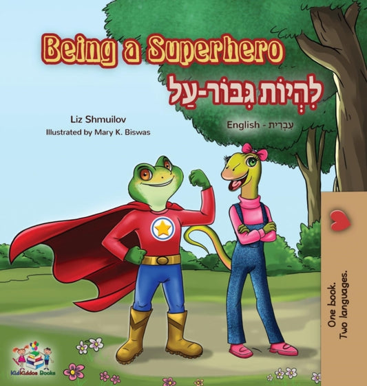 Book cover of: Being a Superhero. By: Liz Shmuilov