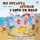 Book cover of: Me encanta ayudar I Love to Help