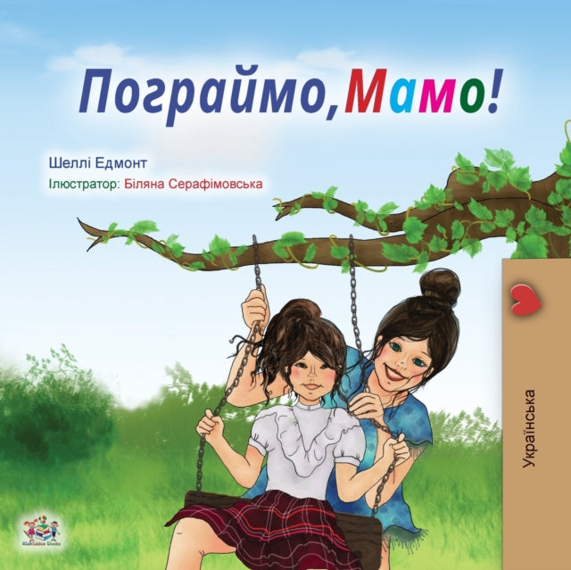 Book cover of: Let's play, Mom! (Ukrainian Book for Kids). By: Shelley Admont