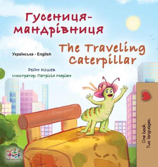 Book cover of: The Traveling Caterpillar (Ukrainian English Bilingual Book for Kids). By: Rayne Coshav