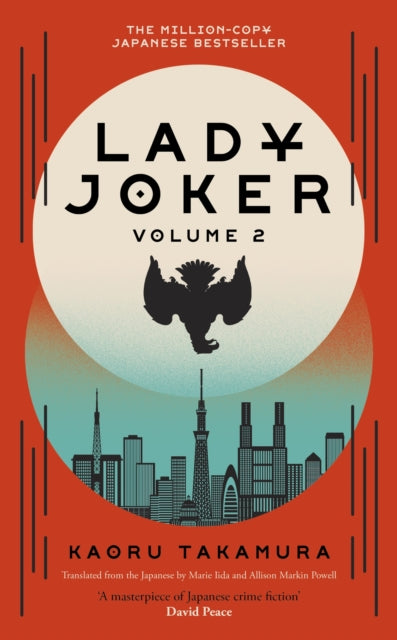 Book cover of: Lady Joker: Volume 2. By: Kaoru Takamura