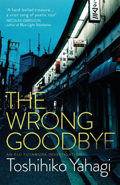 Book cover of: Wrong Goodbye. By: Toshihiko Yahagi
