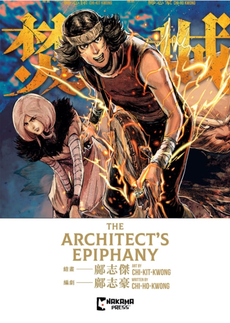Book cover of: Architect's Epiphany. By: Chi-Kit Kwong