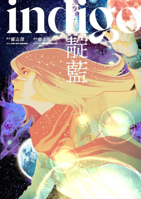 Book cover of: Indigo