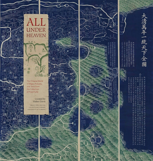Book cover of: All under Heaven. By: Davis, Walter, Jr.