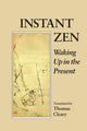 Kohene zen
