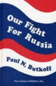 Book cover of: Our Fight for Russia. By: Paul N. Butkoff
