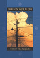 Book cover of: Foreign Wife Elegy. By: Yuko Taniguchi