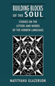 Book cover of: Building Blocks of the Soul. By: Matityahu Glazerson