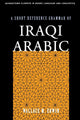 Book cover of: Short Reference Grammar of Iraqi Arabic. By: Wallace M. Erwin