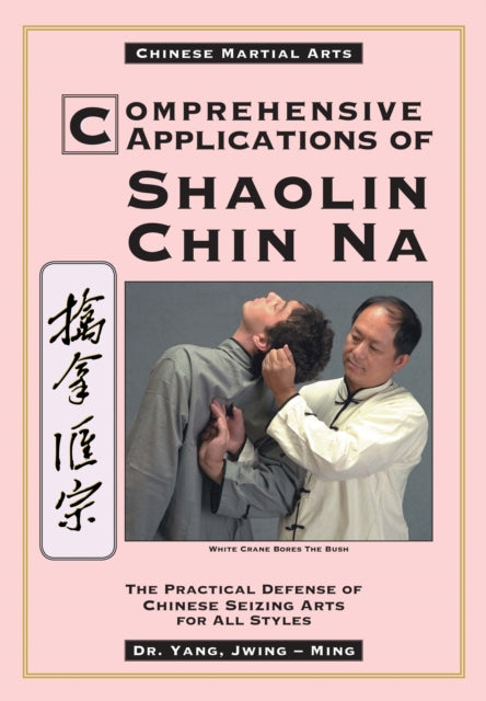 Book cover of: Comprehensive Applications in Shaolin Chin Na. By: Jwing-Ming Yang