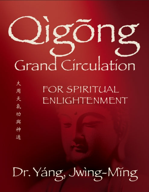 Book cover of: Qigong Grand Circulation For Spiritual Enlightenment. By: Jwing-Ming Yang