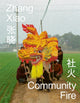 Book cover of: Zhang Xiao: Community Fire. By: Xiao Zhang