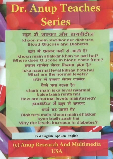 Book cover of: Blood Glucose & Diabetes DVD