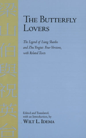 The Butterfly Lovers