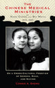 Book cover of: Chinese Medical Ministries of Kang Cheng and Shi Meiyu, 1872–1937. By: Connie Anne Shemo