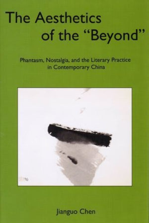 The Aesthetics of the 'Beyond'