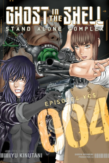 Ghost In The Shell: Eraldiseisev kompleks 4