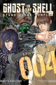 Ghost In The Shell: Eraldiseisev kompleks 4