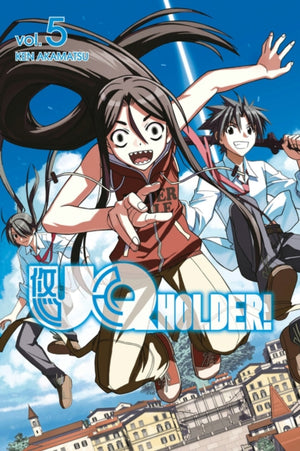Uq hoidja 5