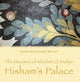 Book cover of: Mosaics of Khirbet el-Mafjar. By: Gene Gragg