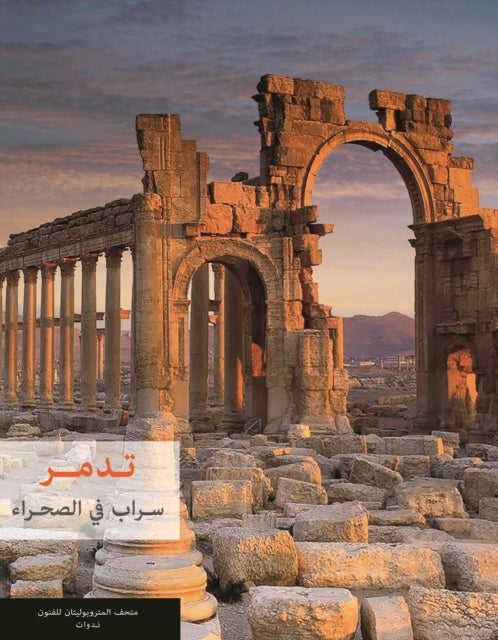 Book cover of: Palmyra (Arabic edition). By: Joan Aruz