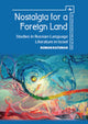 Book cover of: Nostalgia for a Foreign Land. By: Roman Katsman