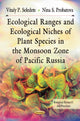 Book cover of: Ecological Ranges & Ecological Niches of Plant Species in the Monsoon Zone of Pacific Russia. By: V. P. Seledet︠s︡