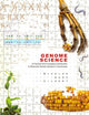 Book cover of: Genome Science: A Practical and Conceptual Introduction to Molecular Genetic Analysis in Eukaryotes. By: David Micklos