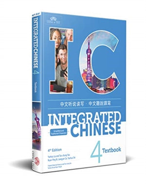 Integrated Chinese Level 4 - Textbook Simplified and traditional characters)