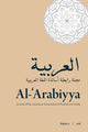 Book cover of: Al-'Arabiyya. By: Mohammad T. Alhawary