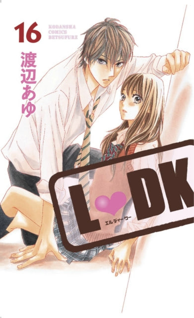 Book cover of: LDK 16. By: Ayu Watanabe