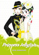 Book cover of: Princess Jellyfish 6. By: Akiko Higashimura