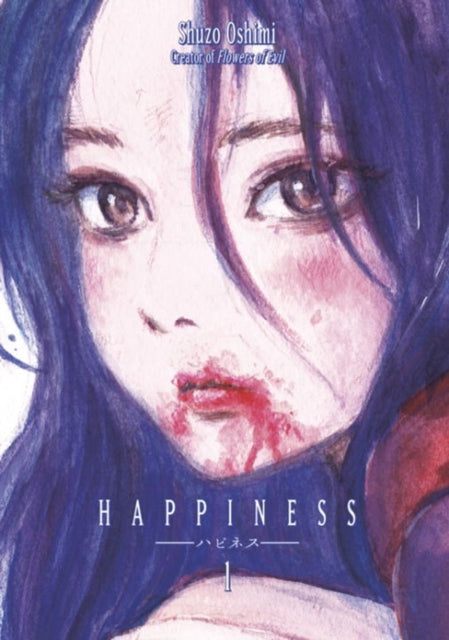 Book cover of: Happiness 1. By: Shūzō Oshimi (Duplicate of OL7320396A)