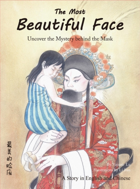 Book cover of: Most Beautiful Face. By: Yajuan Lu