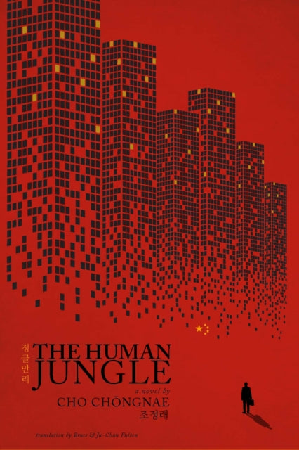 Book cover of: Human Jungle. By: Cho Chongnae