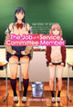 Book cover of: Job of a Service Committee Member. By: Kiyoshiro Inoue